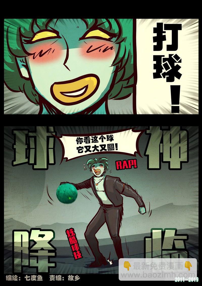 第0216集-第432话