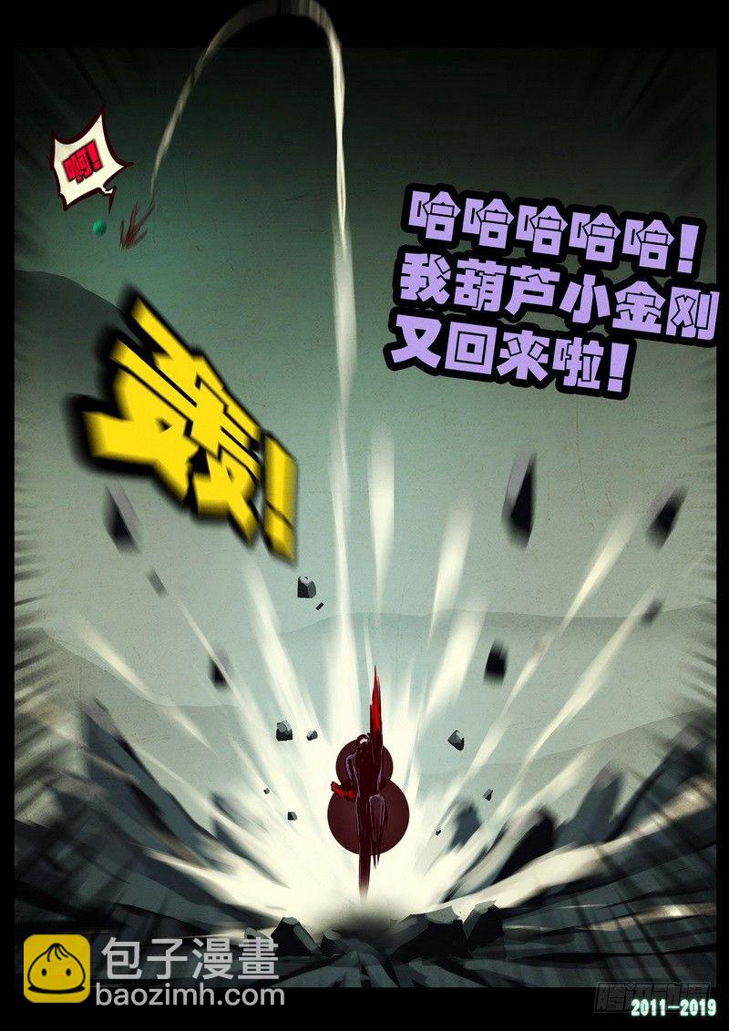 第0216集-第432话
