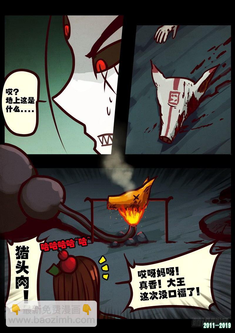 第0216集-第432话