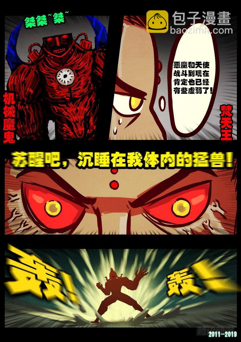 第0216集-第432话