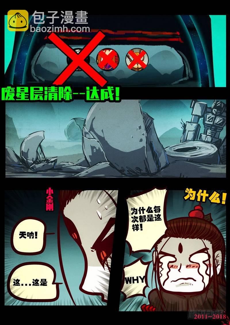 第0218集-第434话
