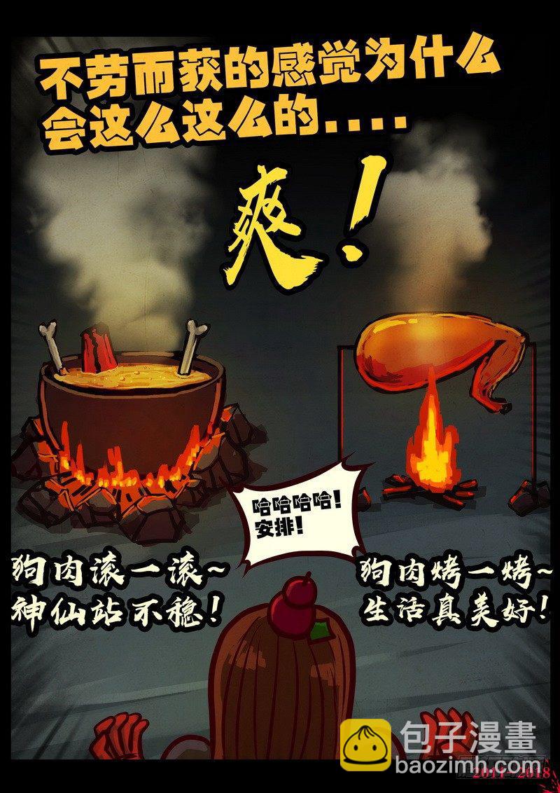 第0218集-第434话