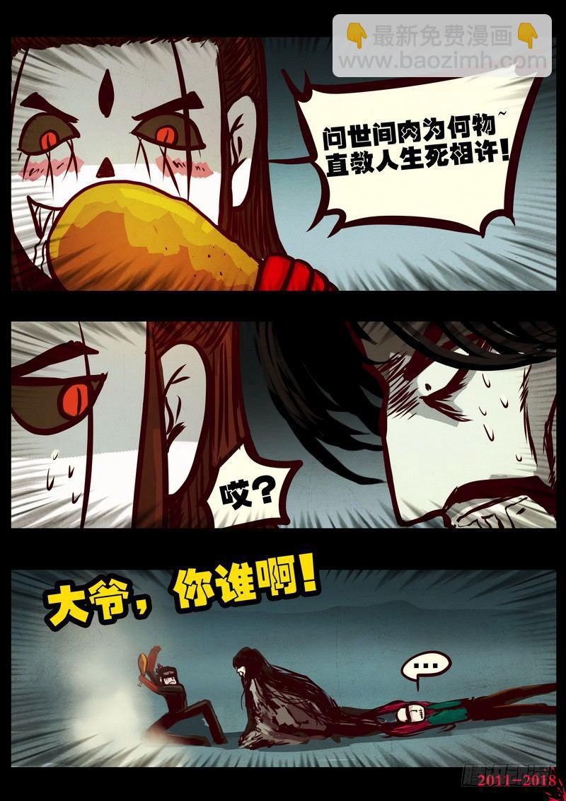 第0218集-第434话