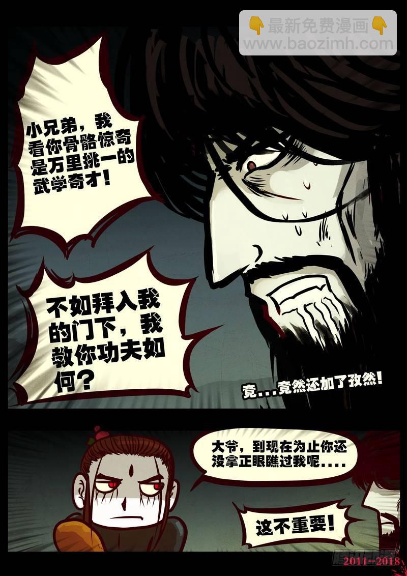 第0218集-第434话