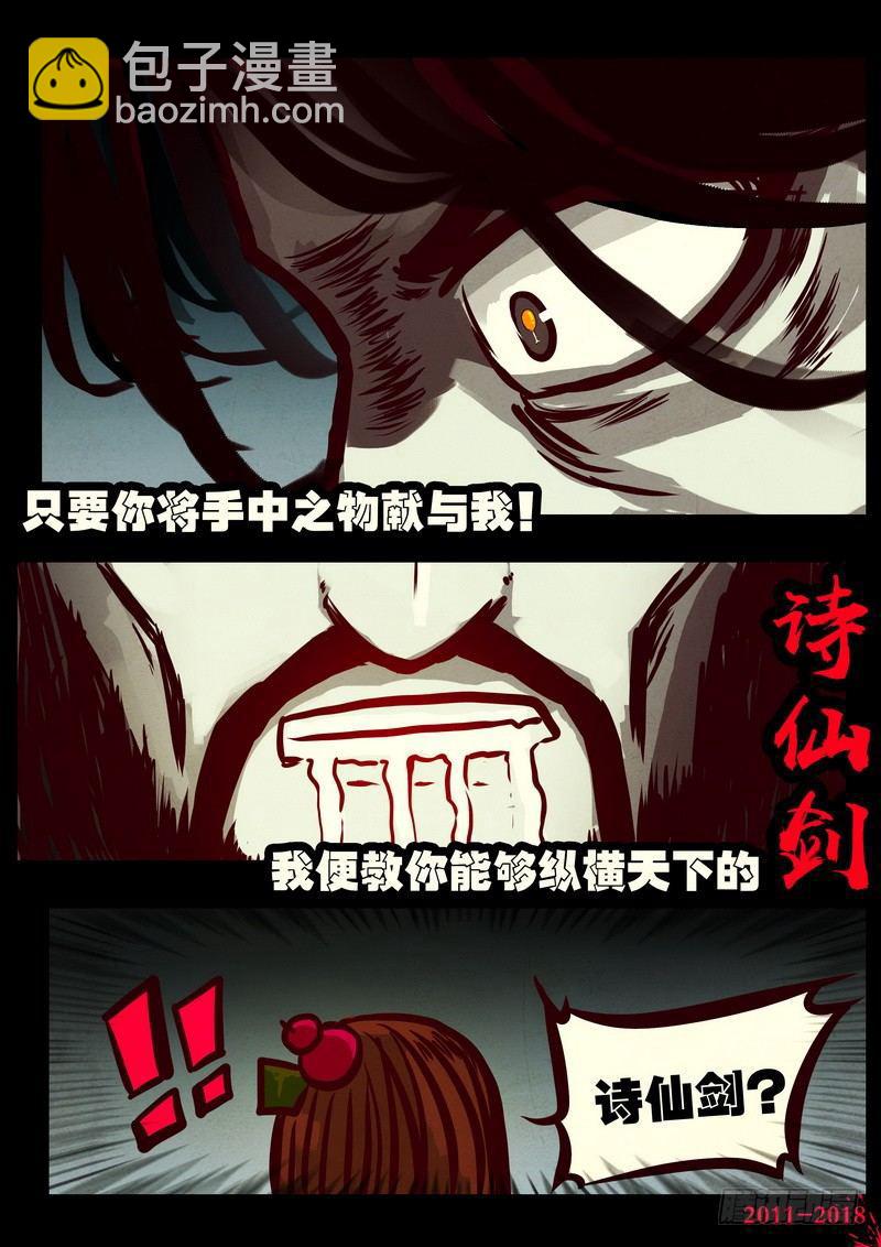 第0218集-第434话
