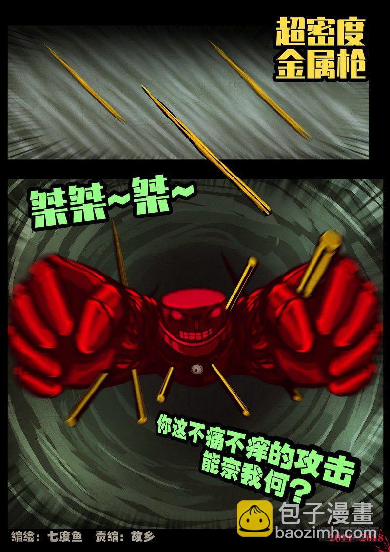 第0218集-第434话