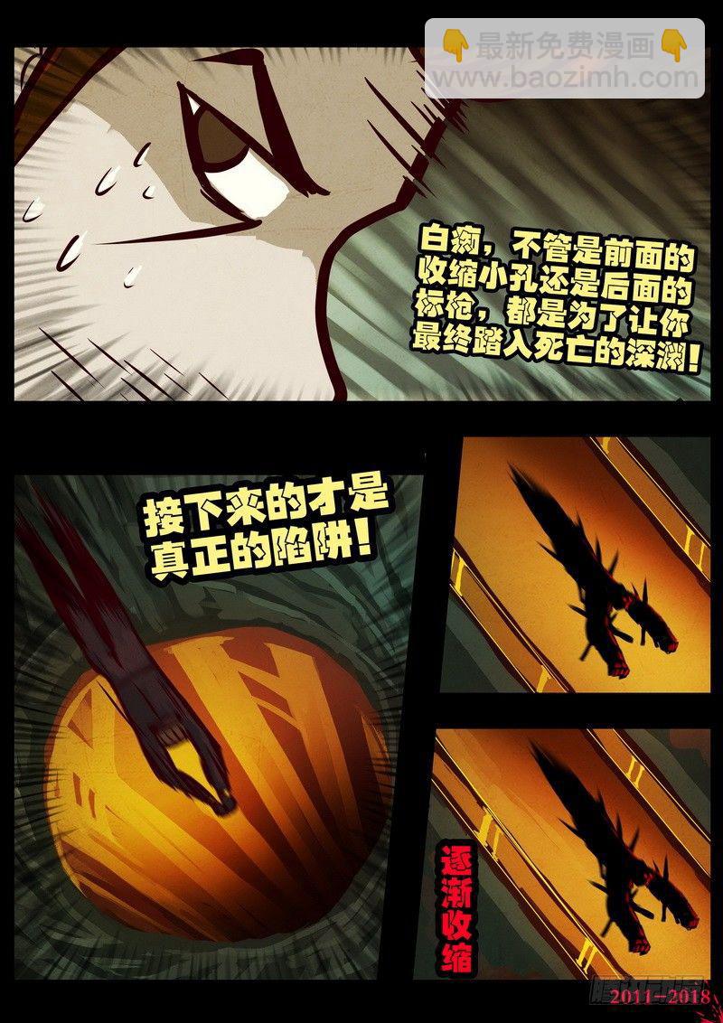 第0218集-第434话