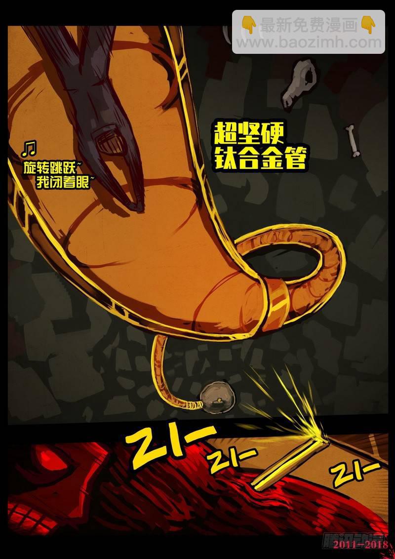第0218集-第434话
