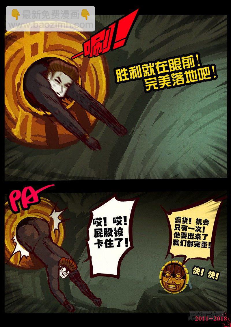 第0218集-第434话