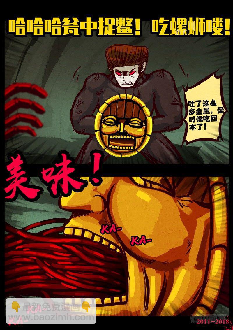 第0218集-第434话