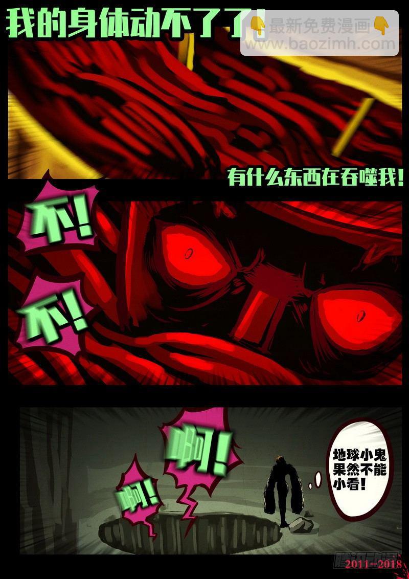 第0218集-第434话
