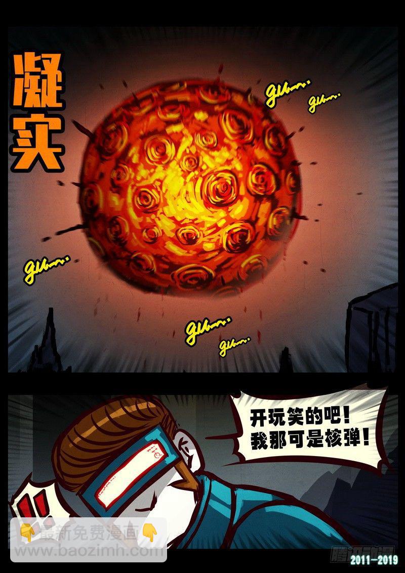 第0220集-第436话
