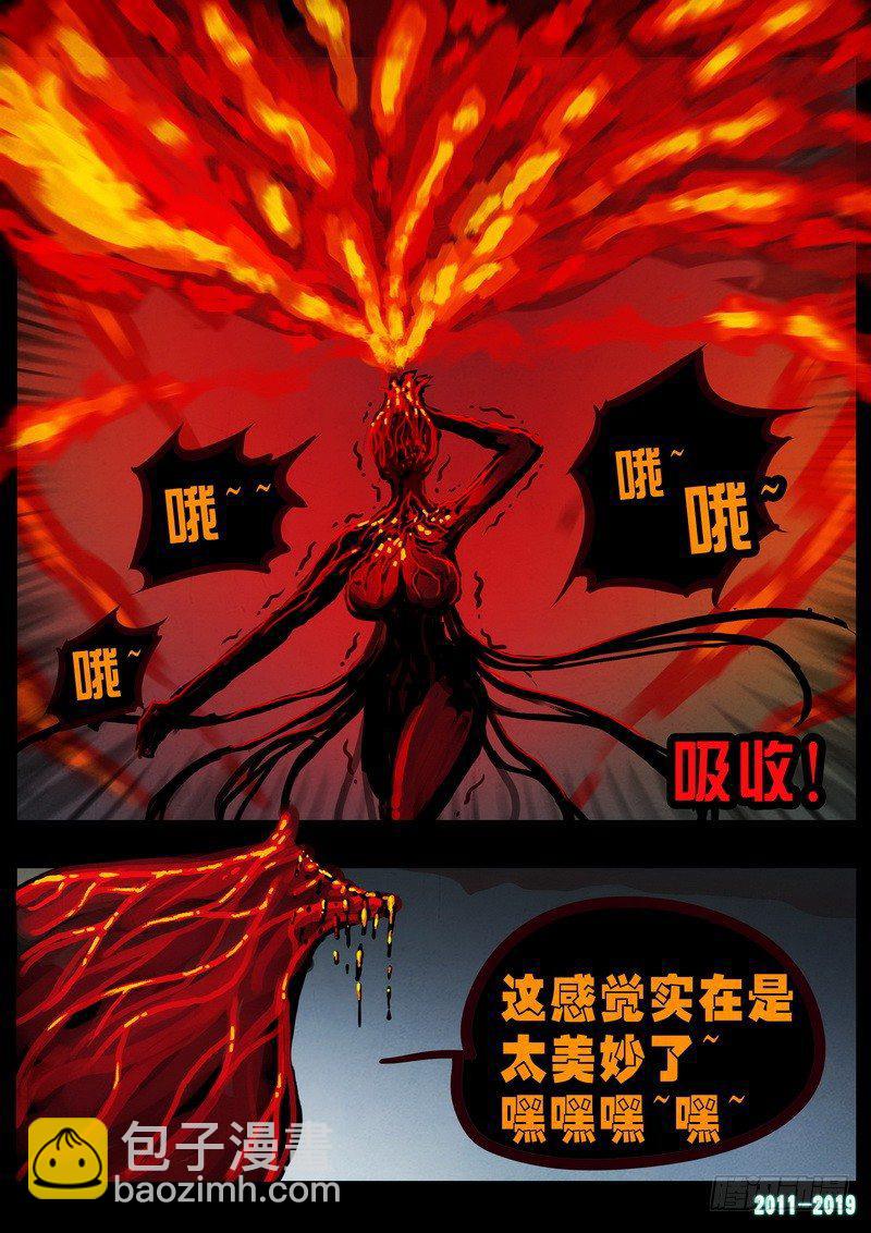 第0220集-第436话