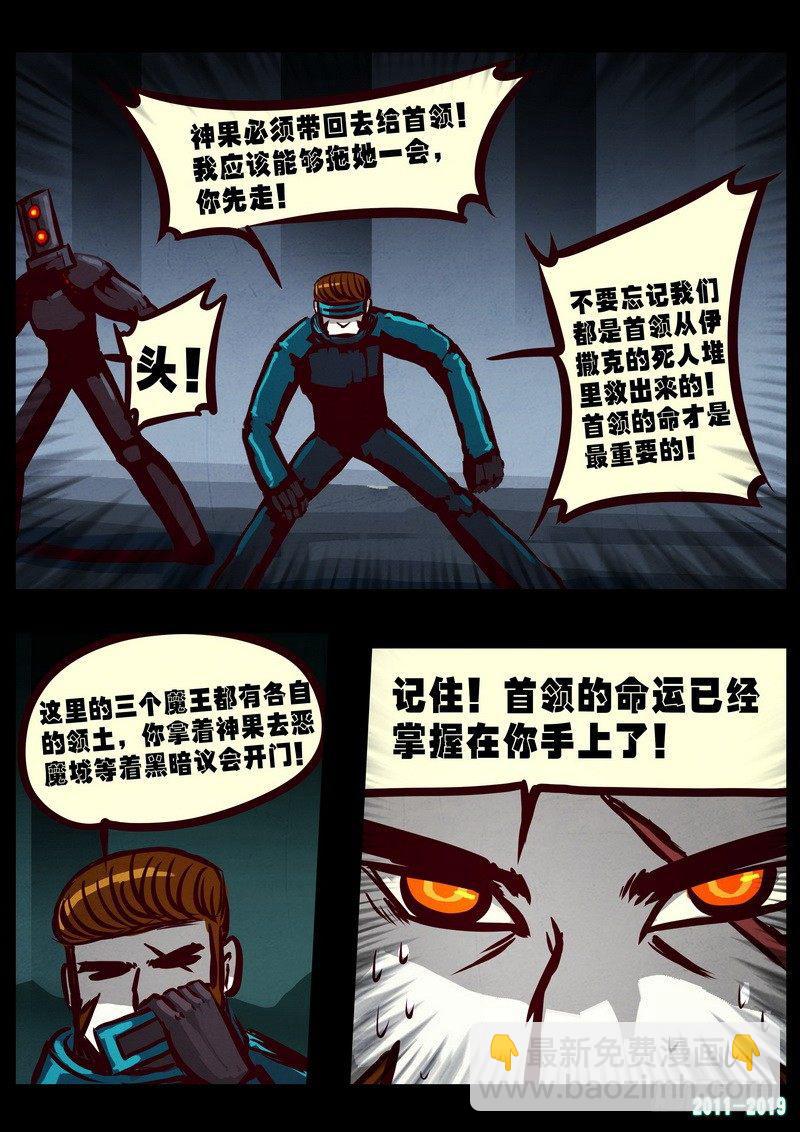 第0220集-第436话