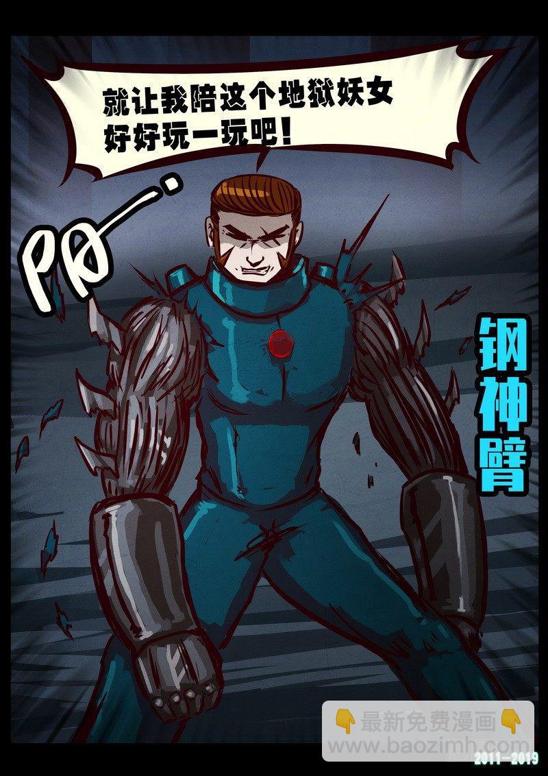 第0220集-第436话