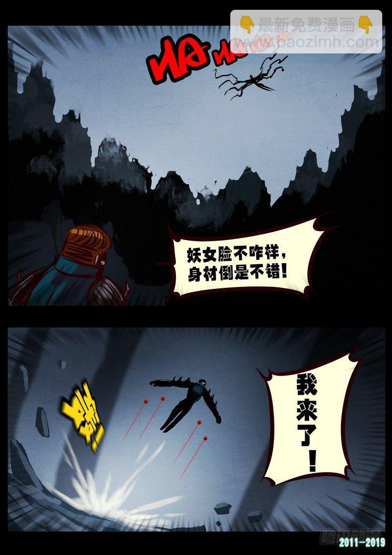 第0220集-第436话