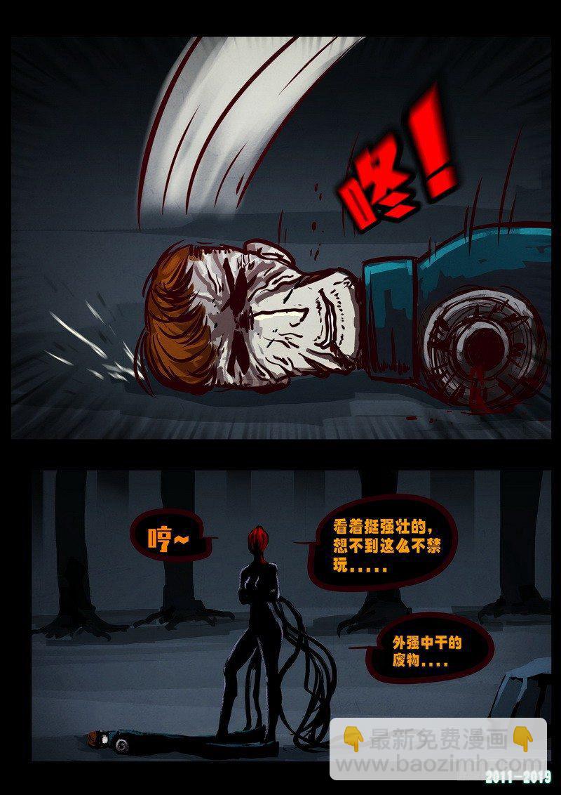 第0220集-第436话