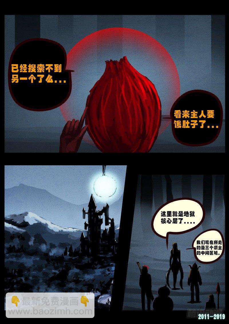 第0220集-第436话