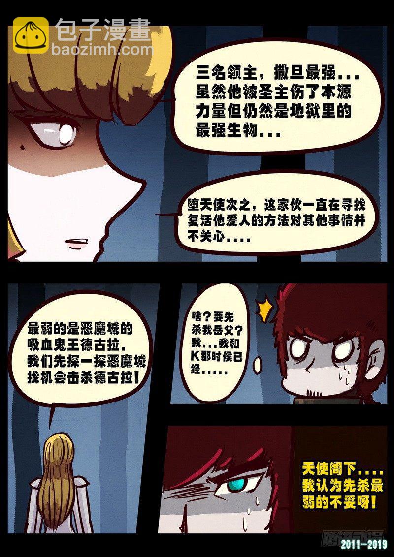 第0220集-第436话