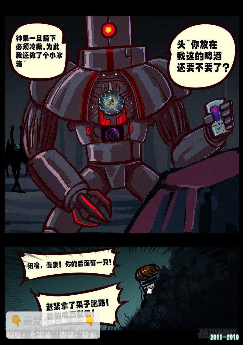第0220集-第436话