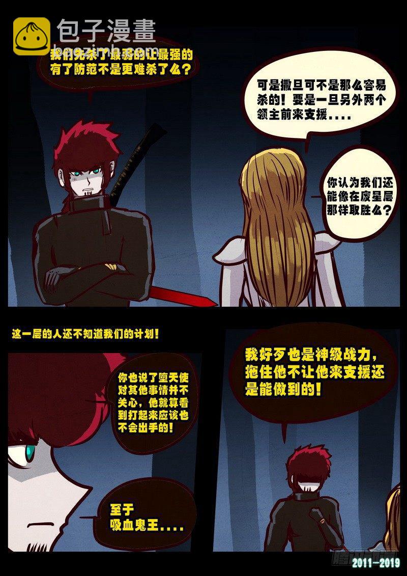 第0220集-第436话