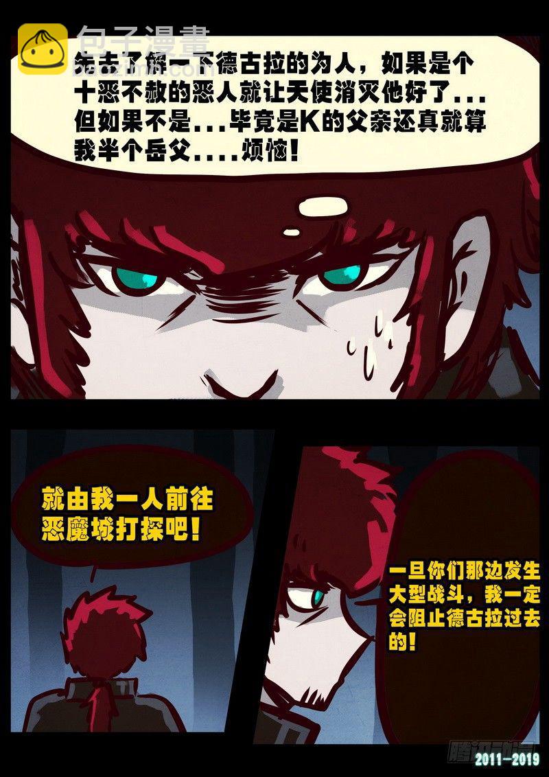 第0220集-第436话
