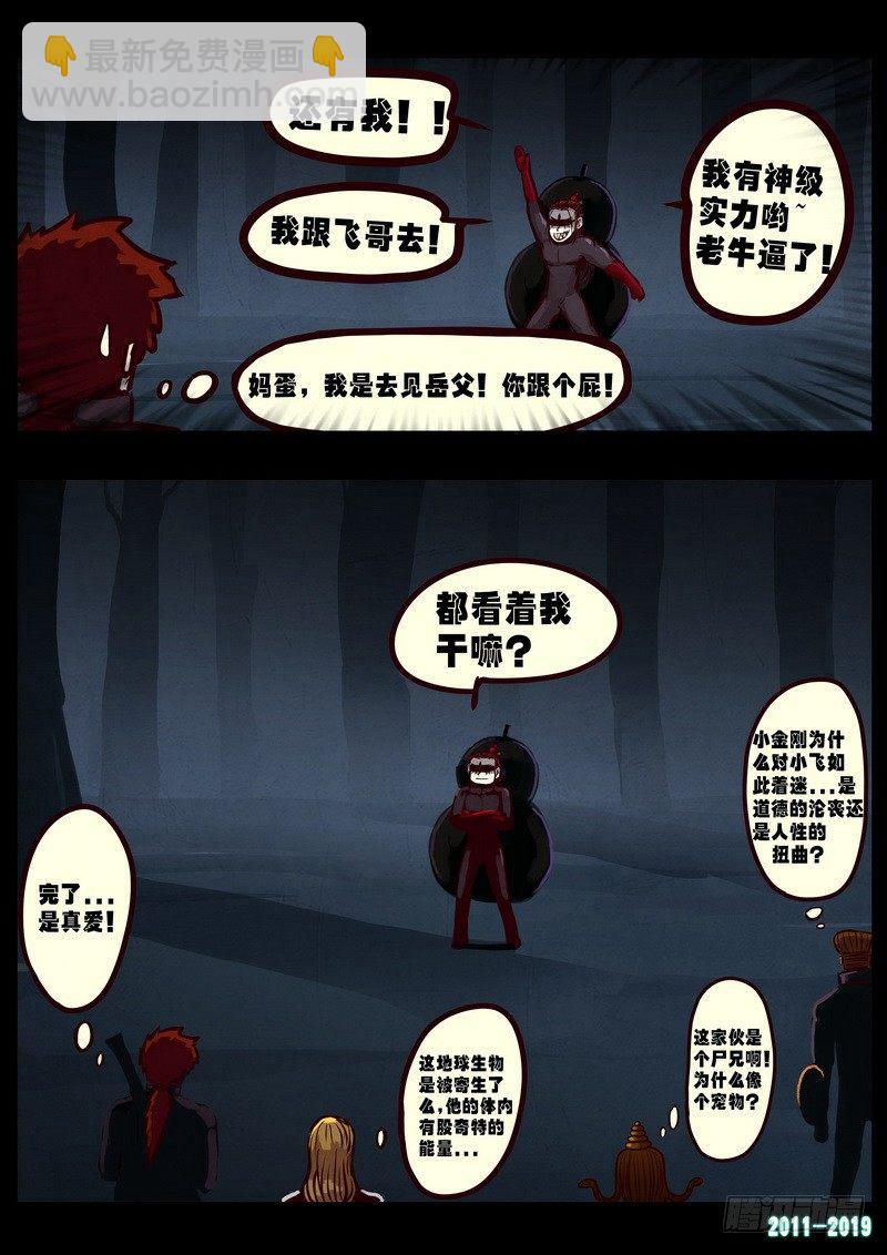 第0220集-第436话