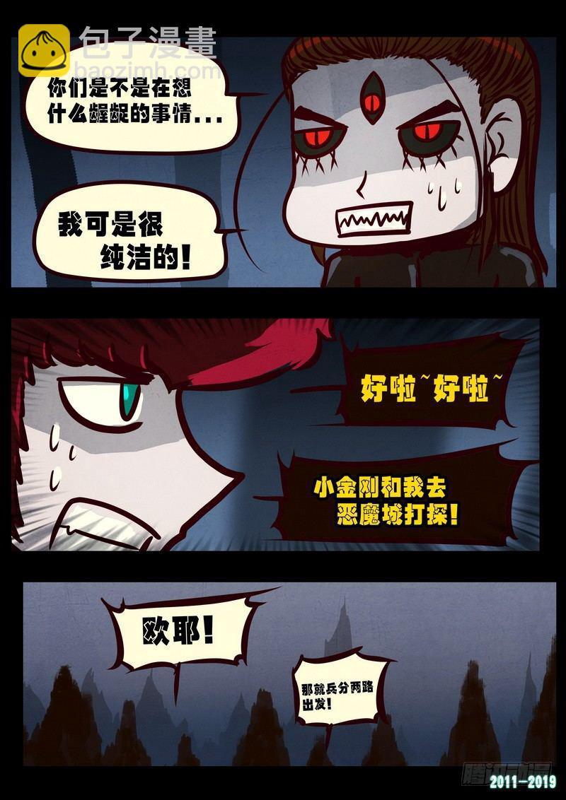 第0220集-第436话