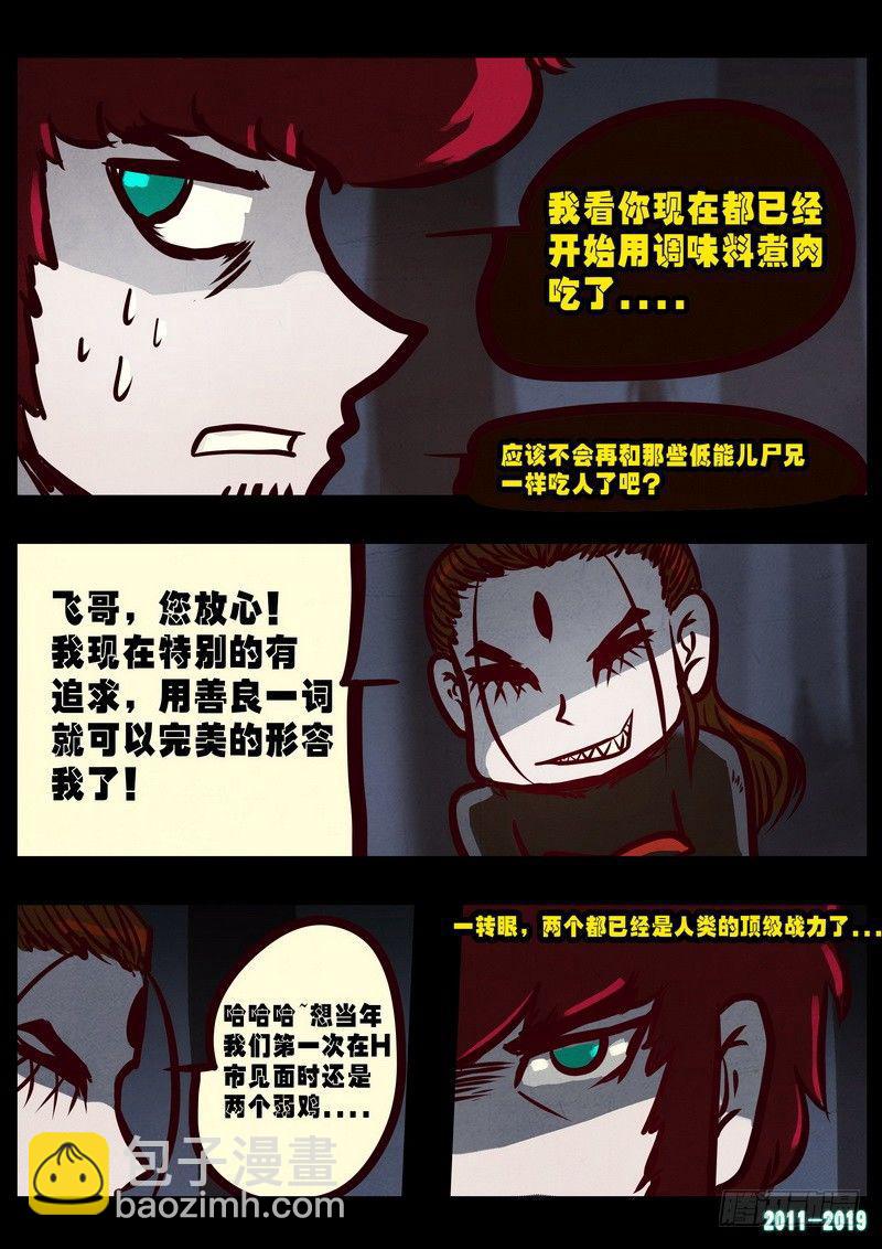 第0220集-第436话
