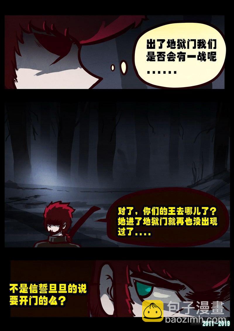 第0220集-第436话