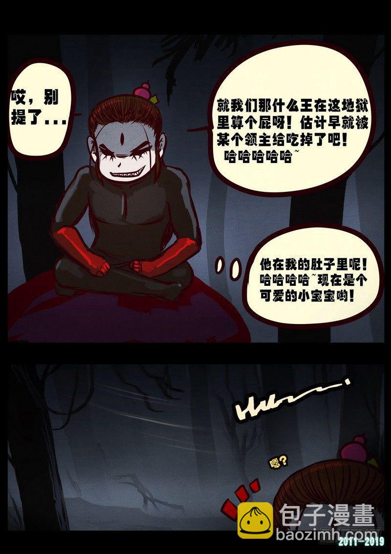 第0220集-第436话