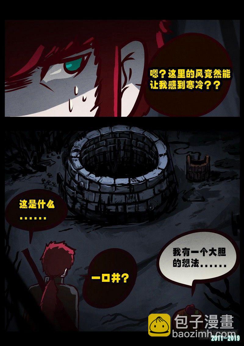 第0220集-第436话