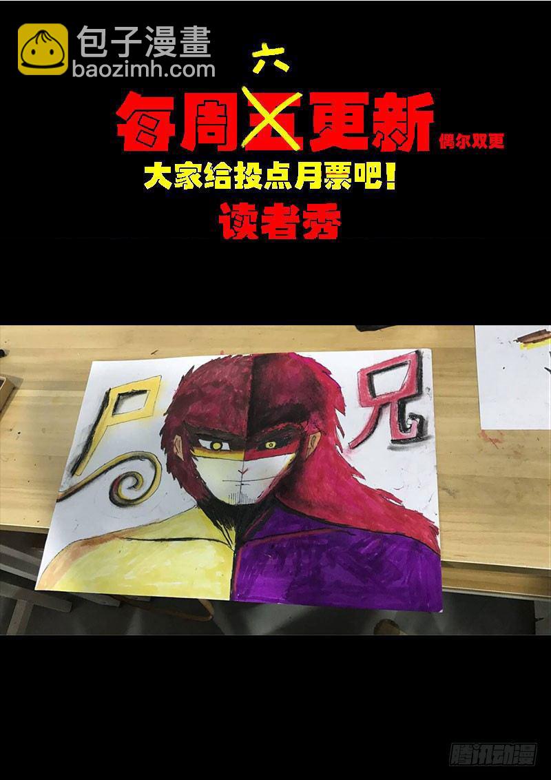 第0220集-第436话
