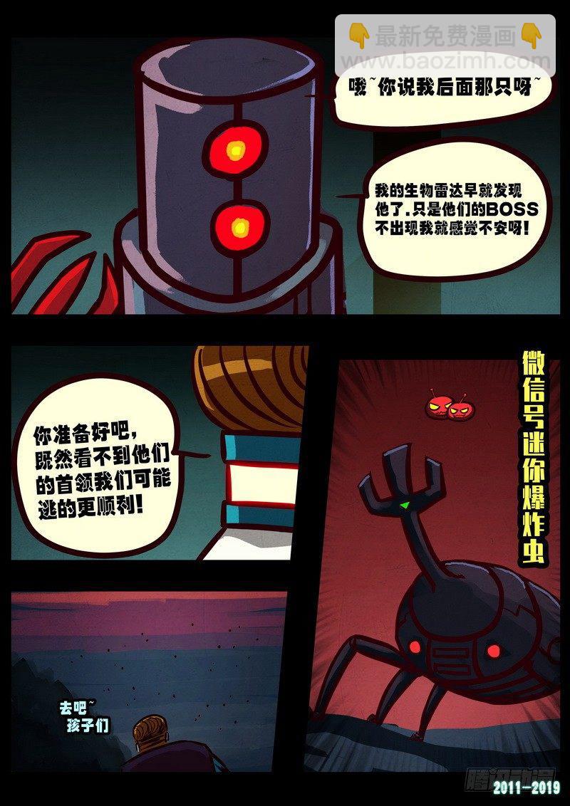 第0220集-第436话