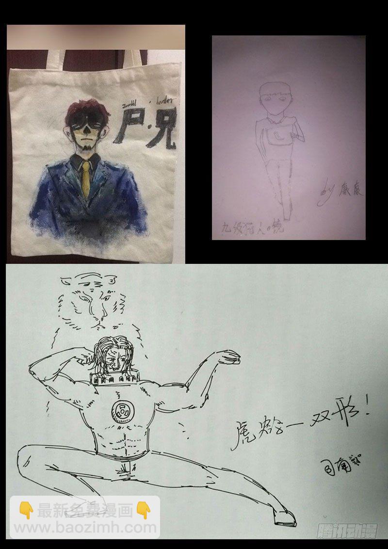 第0220集-第436话