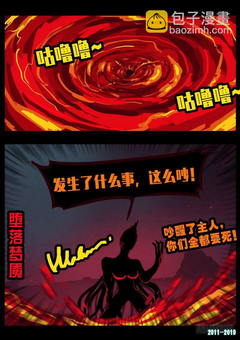 第0220集-第436话