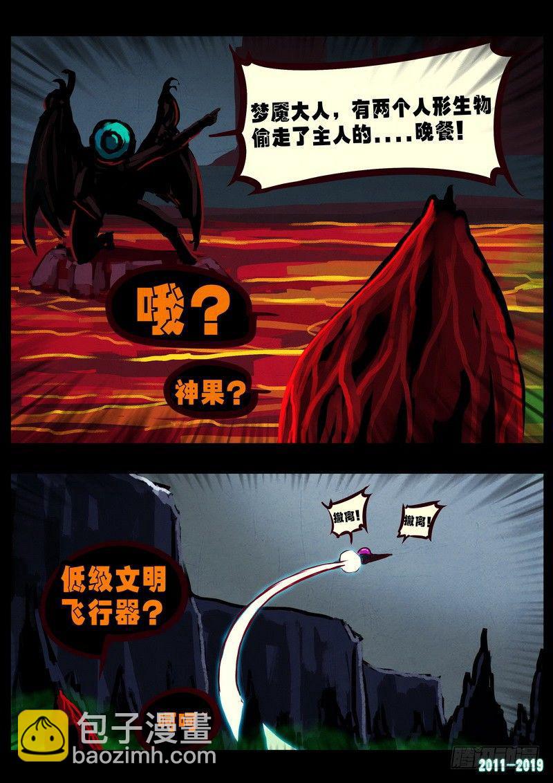第0220集-第436话
