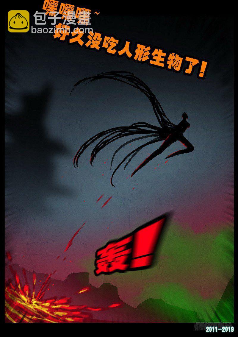 第0220集-第436话
