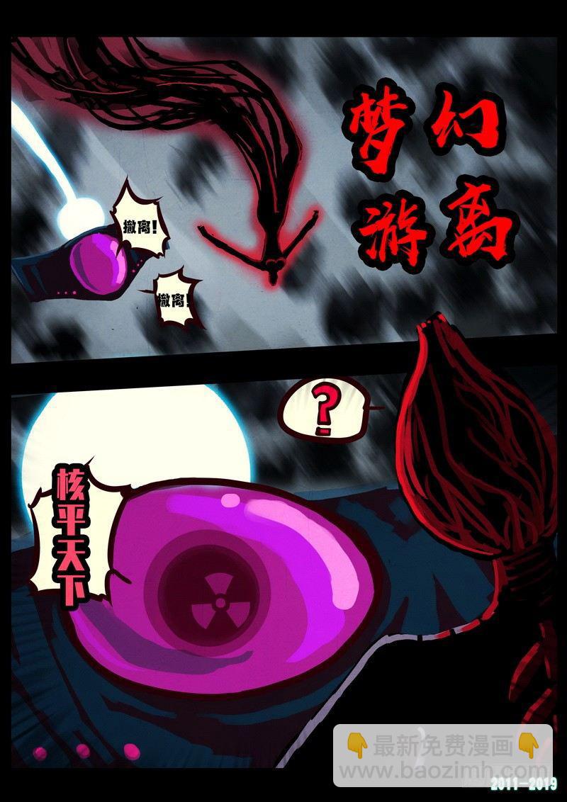 第0220集-第436话