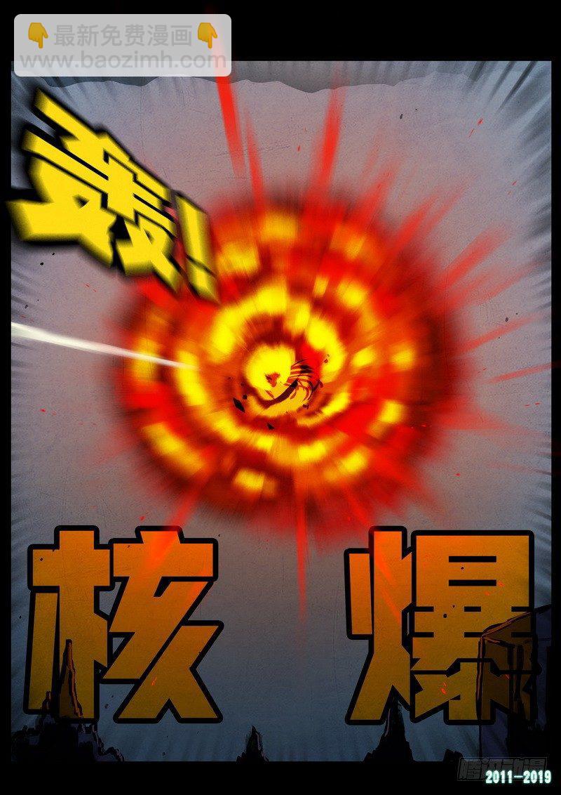 第0220集-第436话