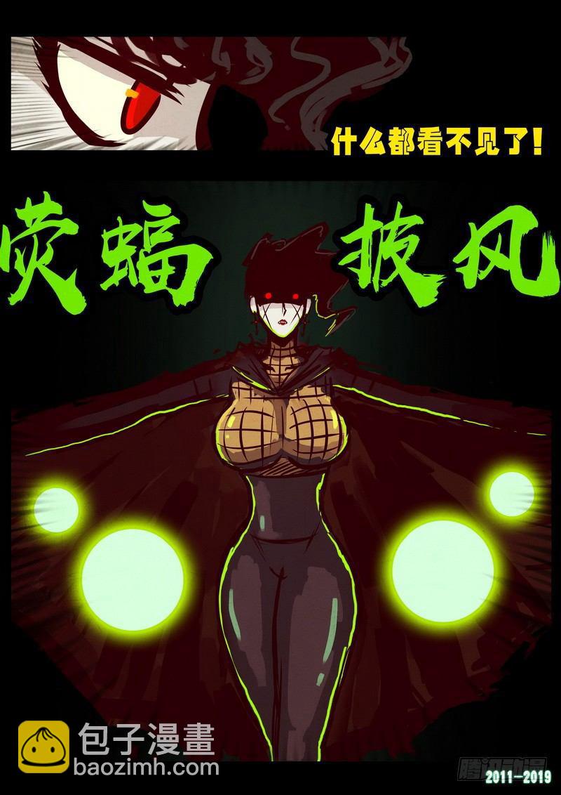 第0222集-第438话
