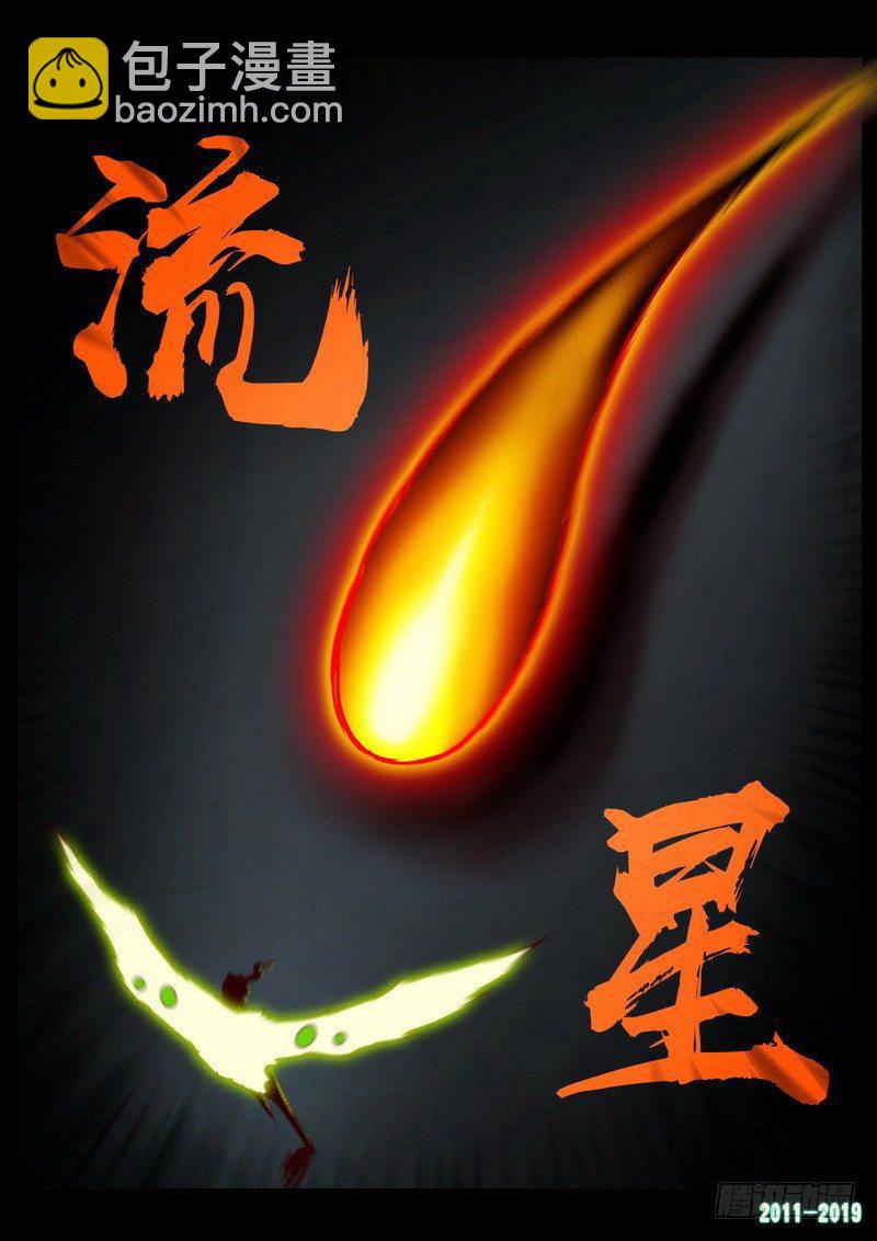 第0222集-第438话