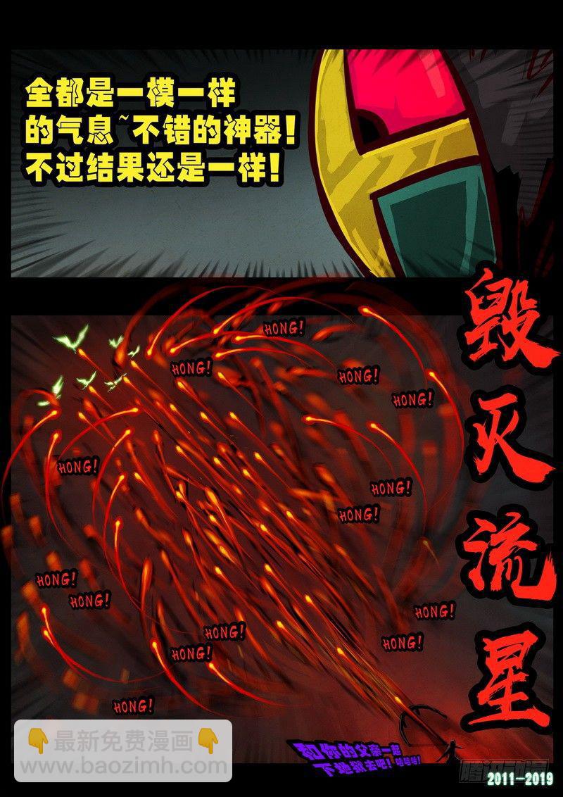 第0222集-第438话