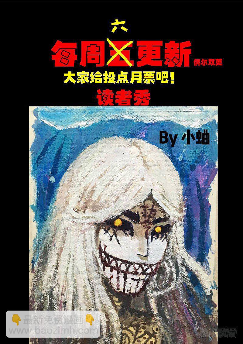 第0222集-第438话