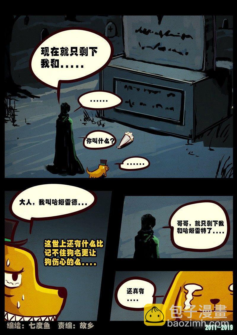 第0222集-第438话