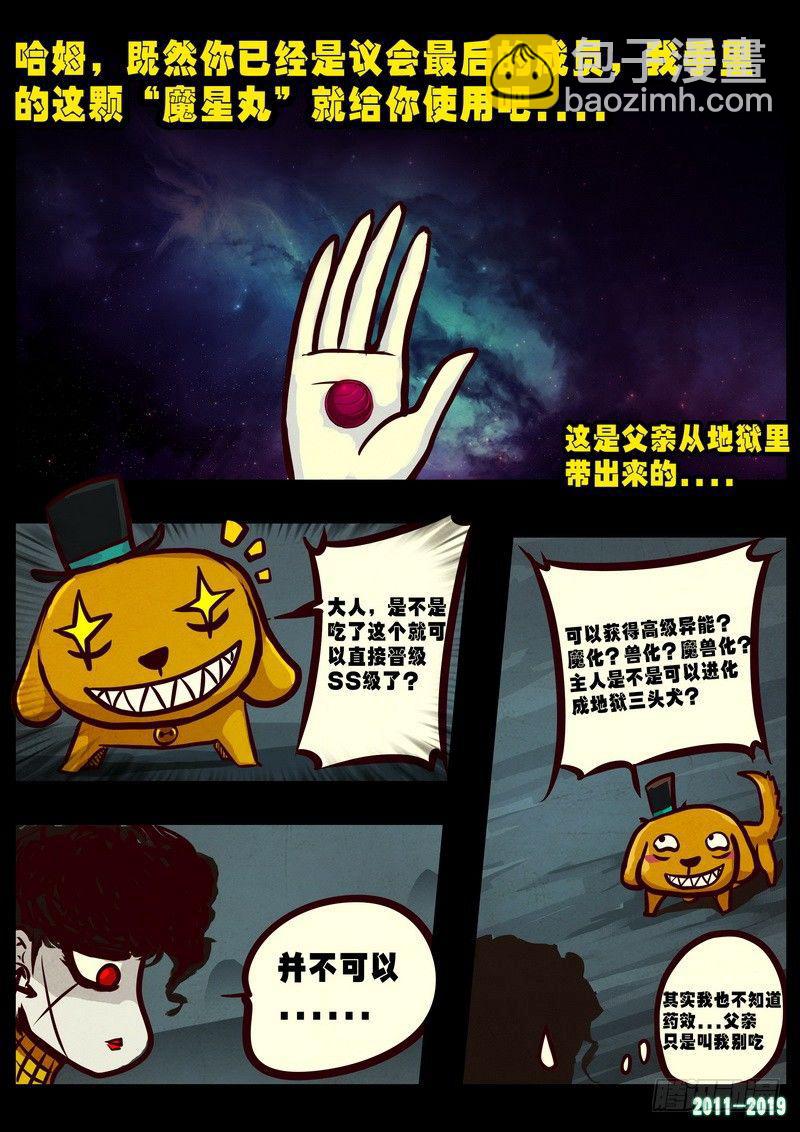 第0222集-第438话