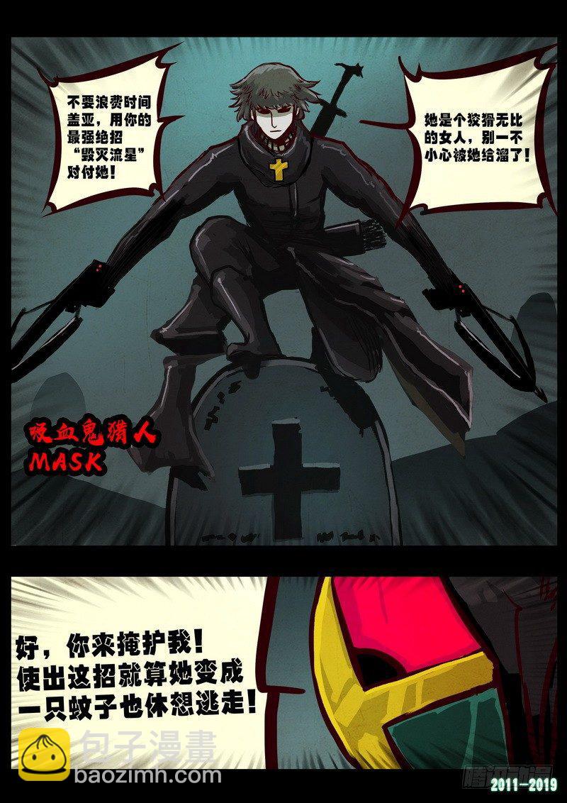 第0222集-第438话