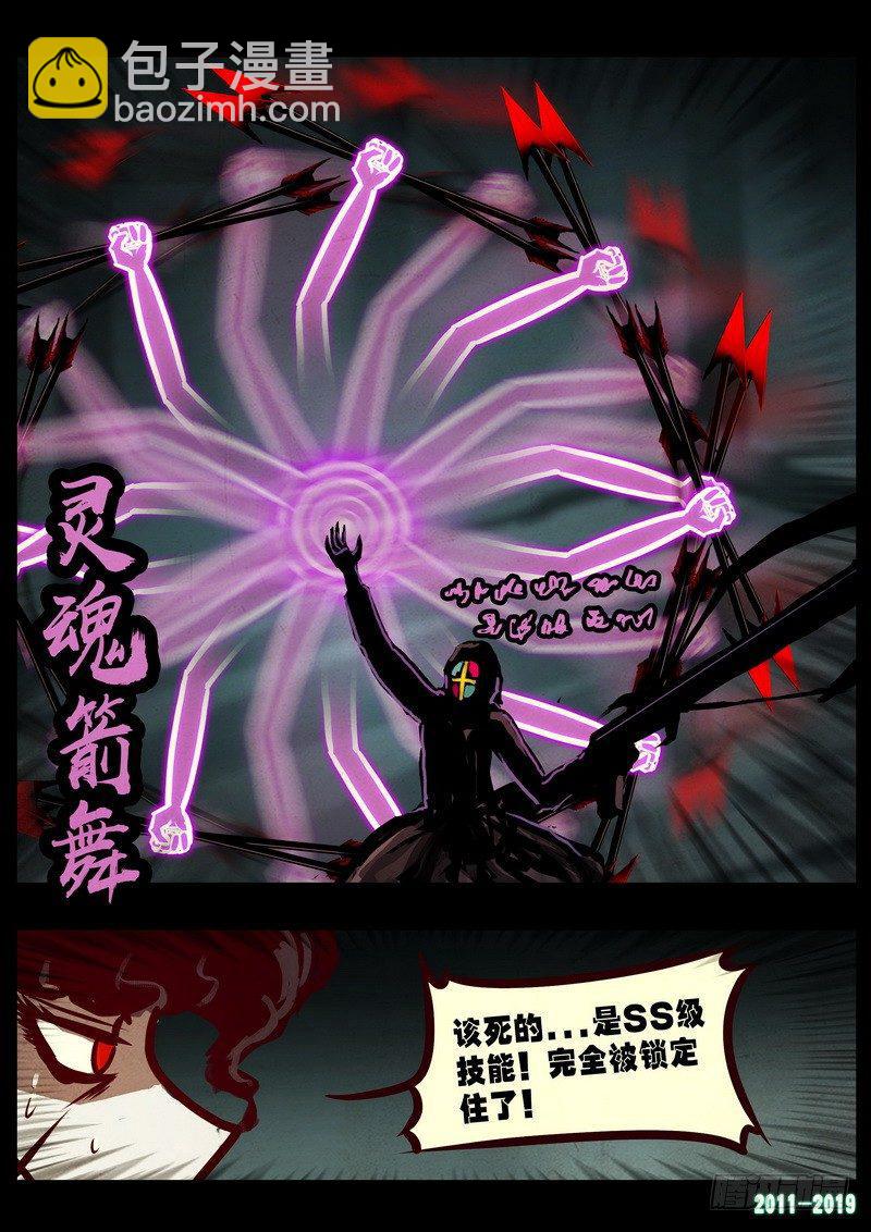 第0222集-第438话
