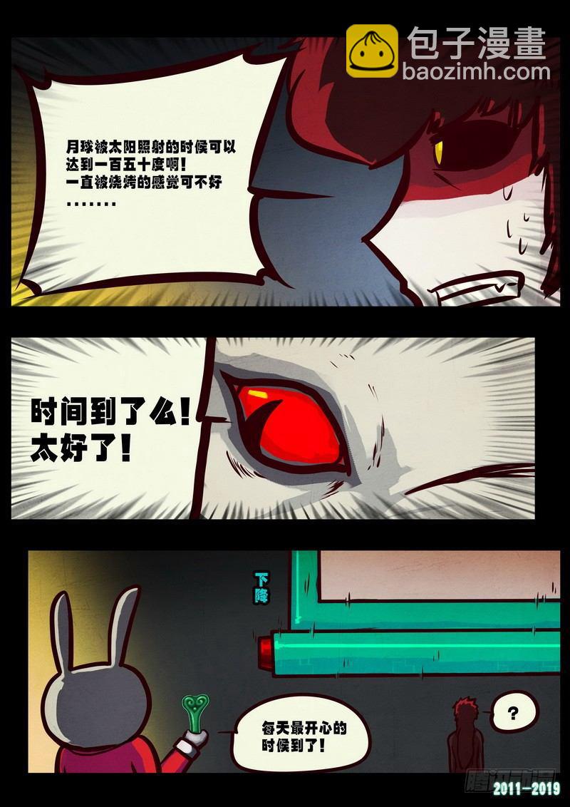 第0224集-第440话