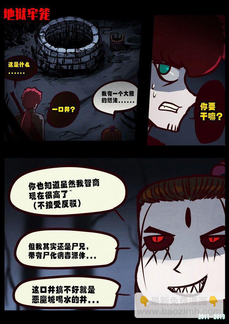 第0224集-第440话